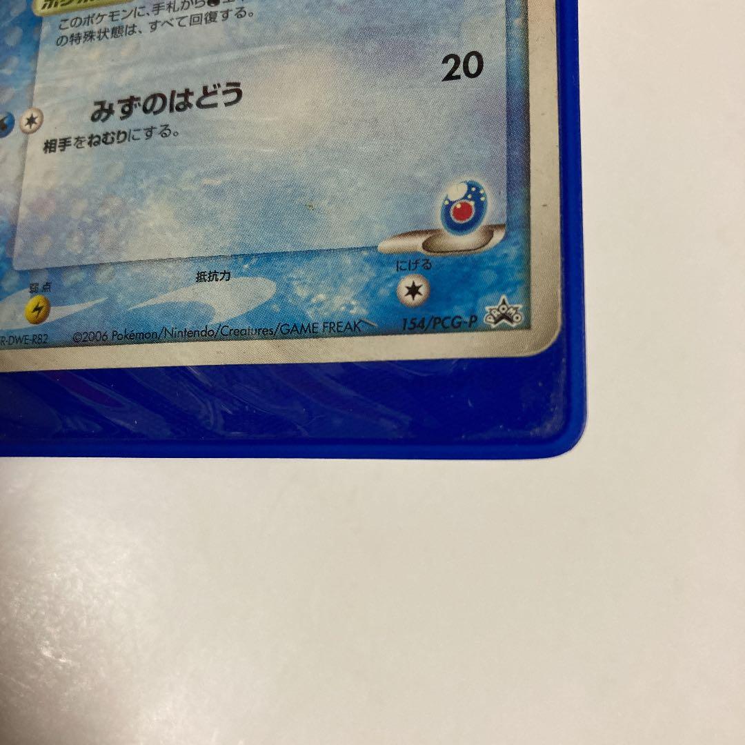 ポケモンカード　ANA