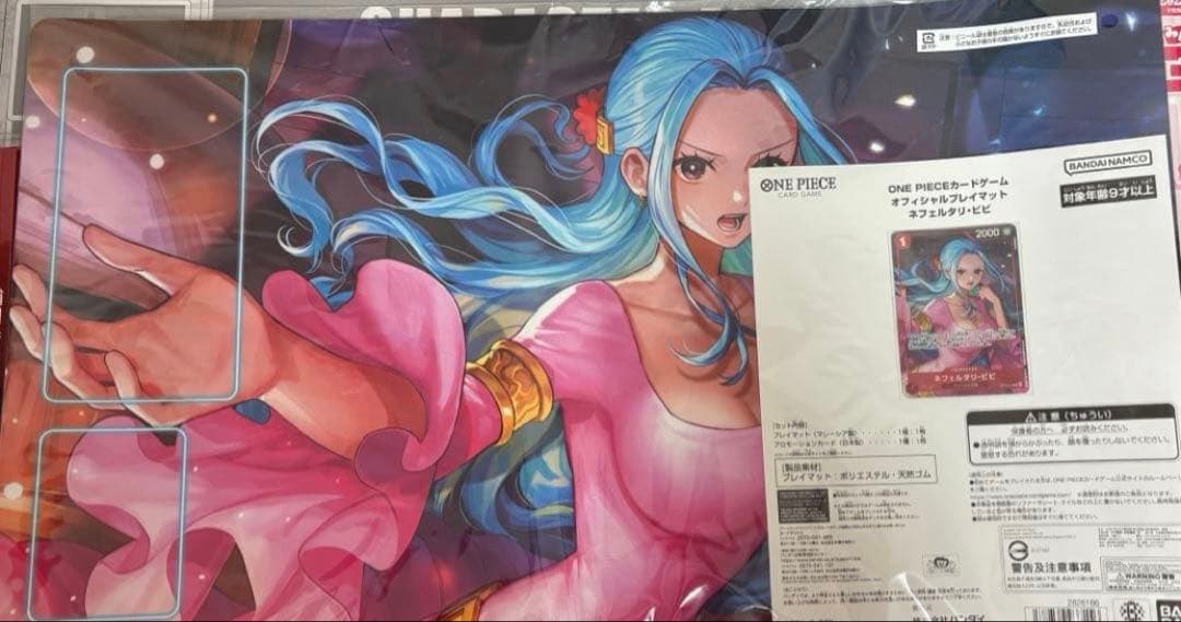 オフィシャルプレイマット　ビビ　プロモ付き