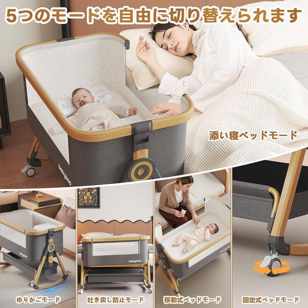 ベビーベッド 5in1 添い寝 折りたたみ 高さ6段調節可能 新生児ベッド