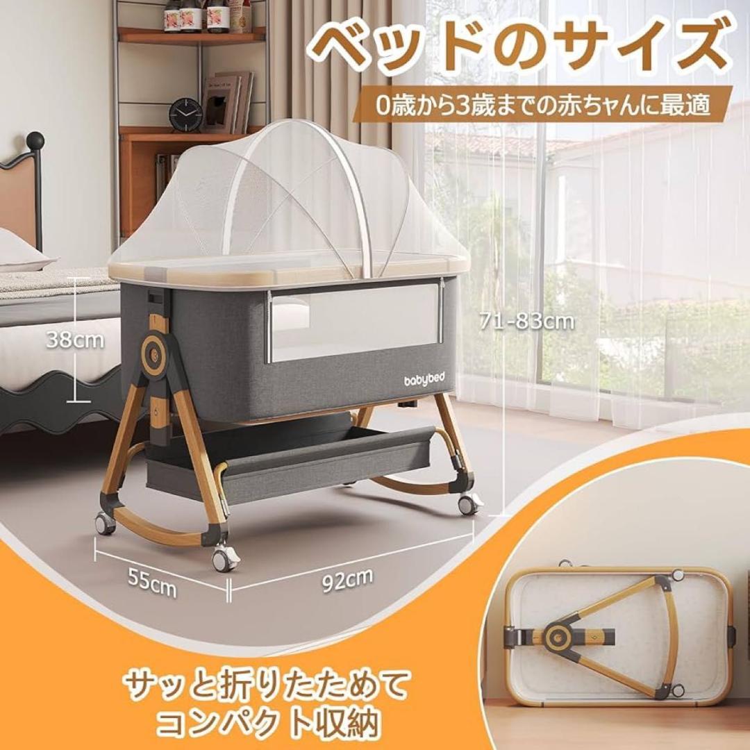 ベビーベッド 5in1 添い寝 折りたたみ 高さ6段調節可能 新生児ベッド