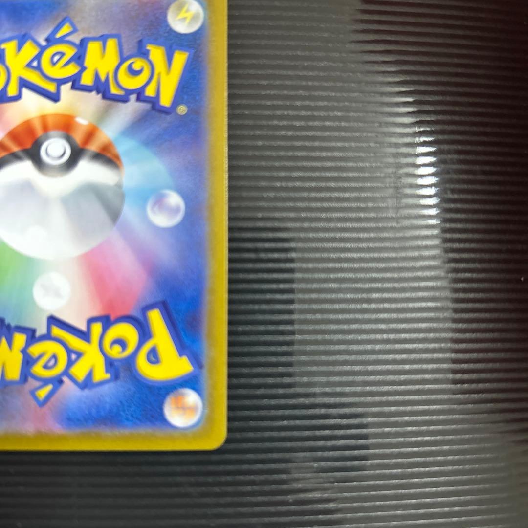 ポケモンカード　スタートデッキ100 リーリエのピッピex SAR