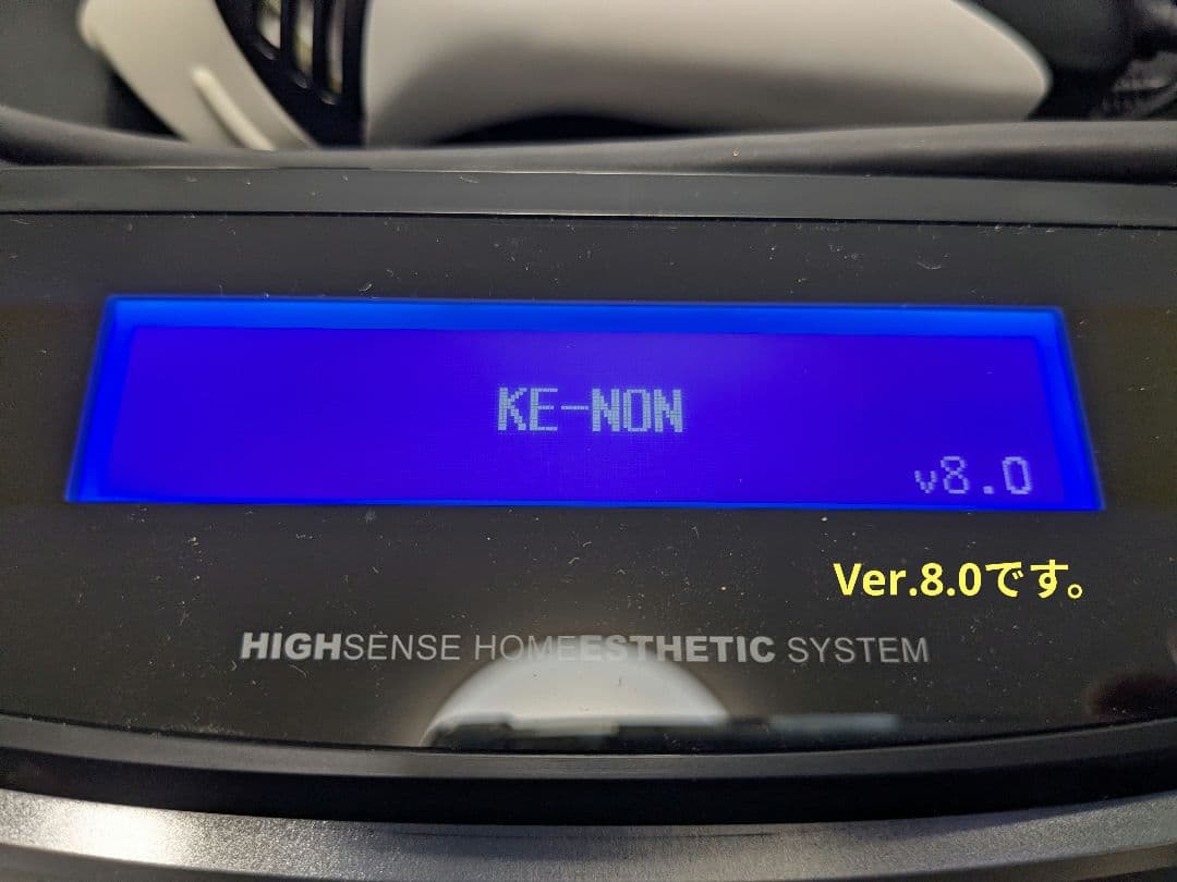 ケノン 脱毛器 本体＋カートリッジ3個　Ver.8.0 KE-NON