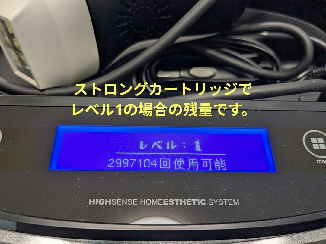ケノン 脱毛器 本体＋カートリッジ3個　Ver.8.0 KE-NON