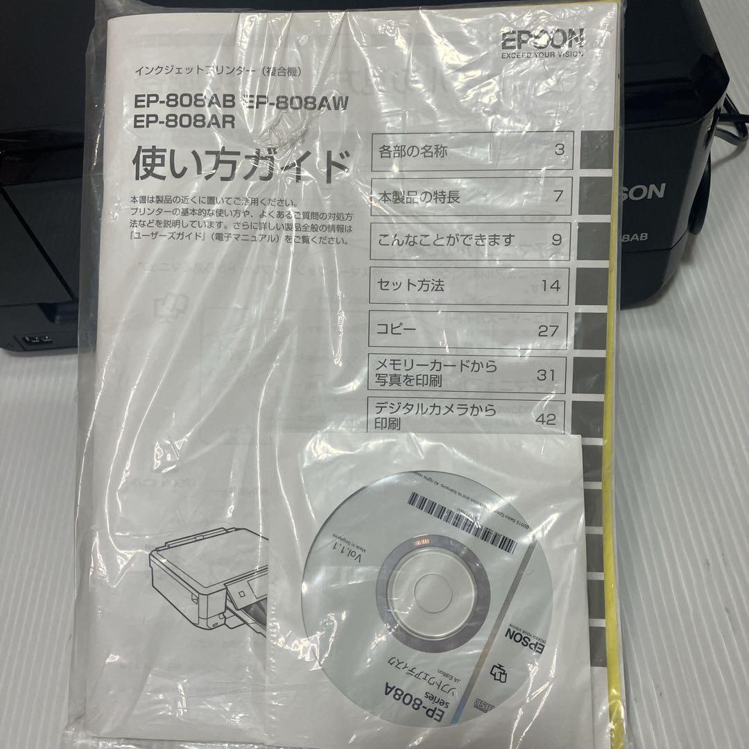 【ジャンク品】EPSON プリンター　EP-808AB ブラック　エプソン