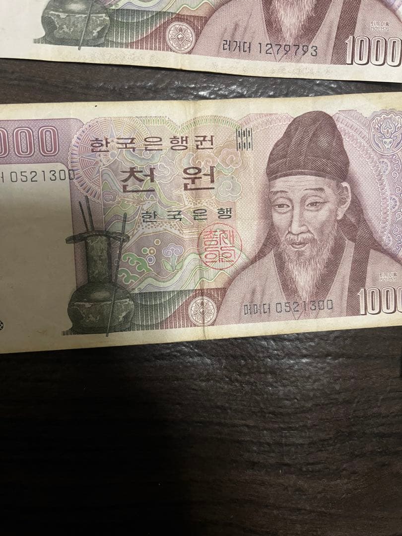 韓国ウォン 紙幣・硬貨セット 旧貨幣コレクション用