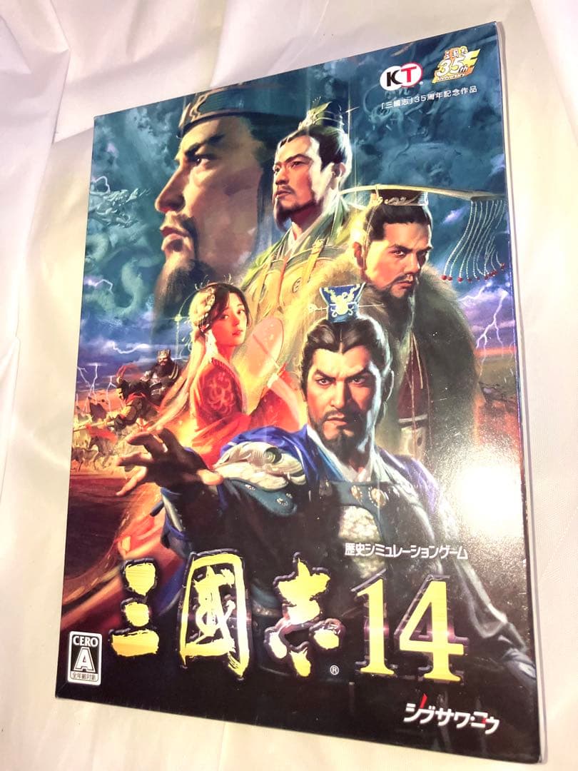 PC版 DVD 三国志14 シミュレーションゲーム コーエー