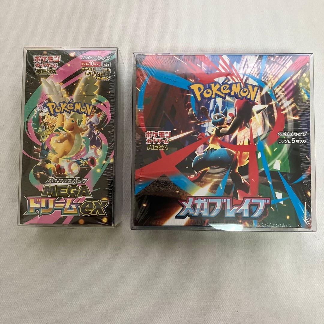 【新品シュリンク付】MEGAドリームEX メガブレイブ未開封BOX 各1box