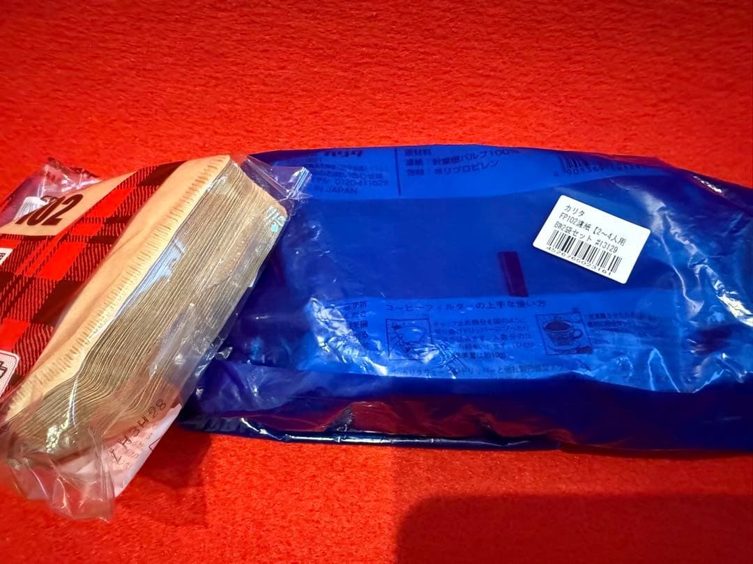 2021年製 ツインバード CM-D457 全自動コーヒーメーカー　おまけ付き