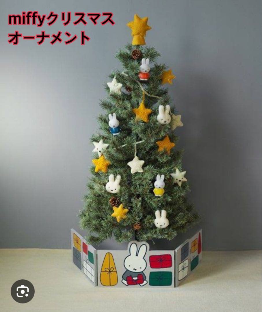 stuio CLIP ミッフィークリスマス　 オーナメントセット