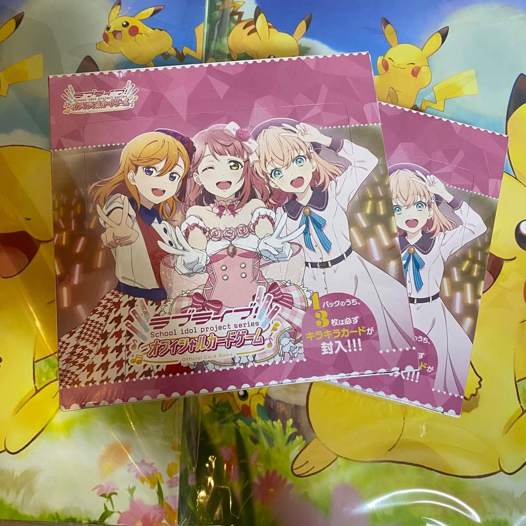 ラブライブ！オフィシャルカードゲーム ラブカ vol.1 2box