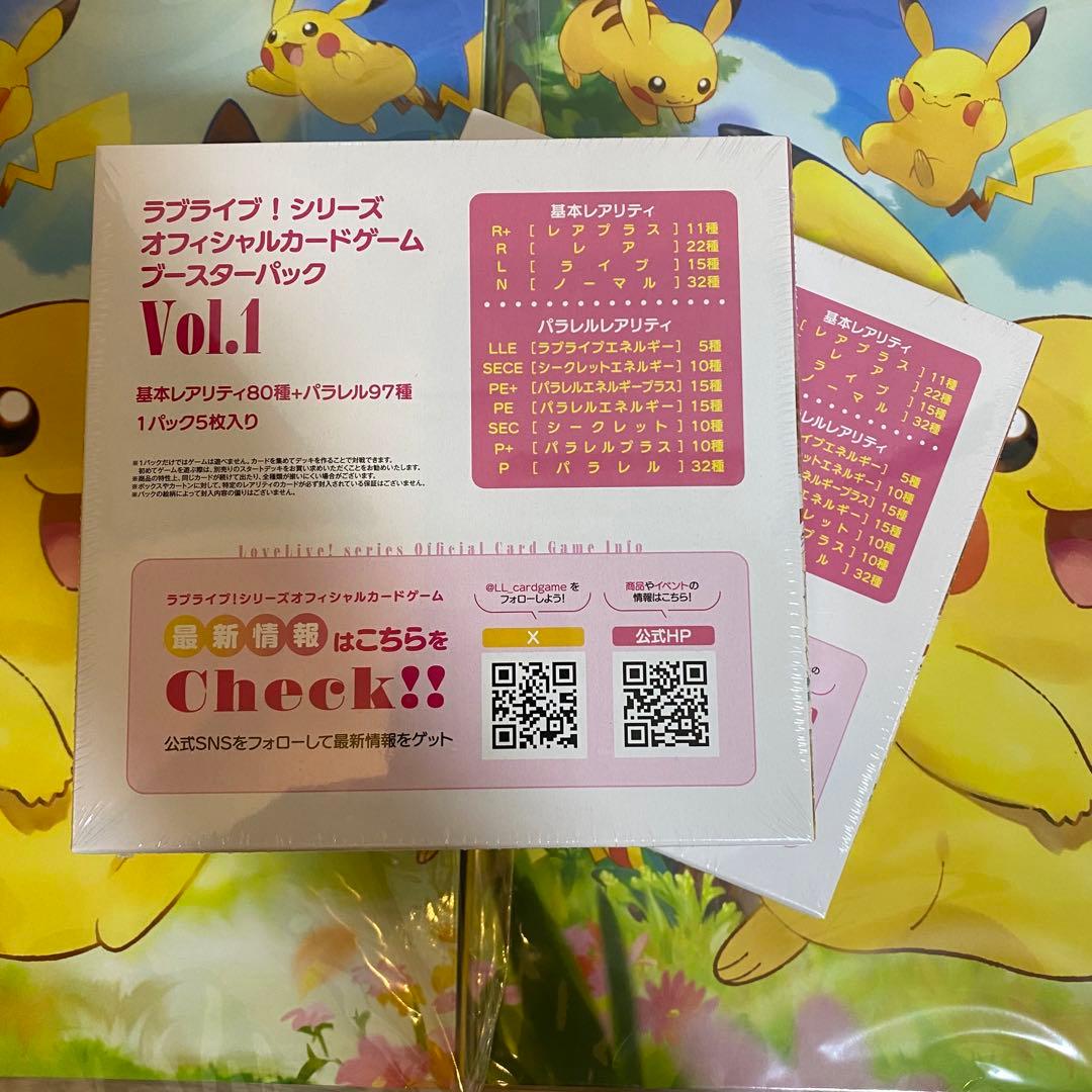 ラブライブ！オフィシャルカードゲーム ラブカ vol.1 2box