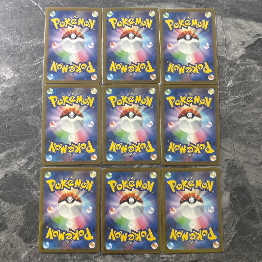 ポケカ 初代御三家 セット