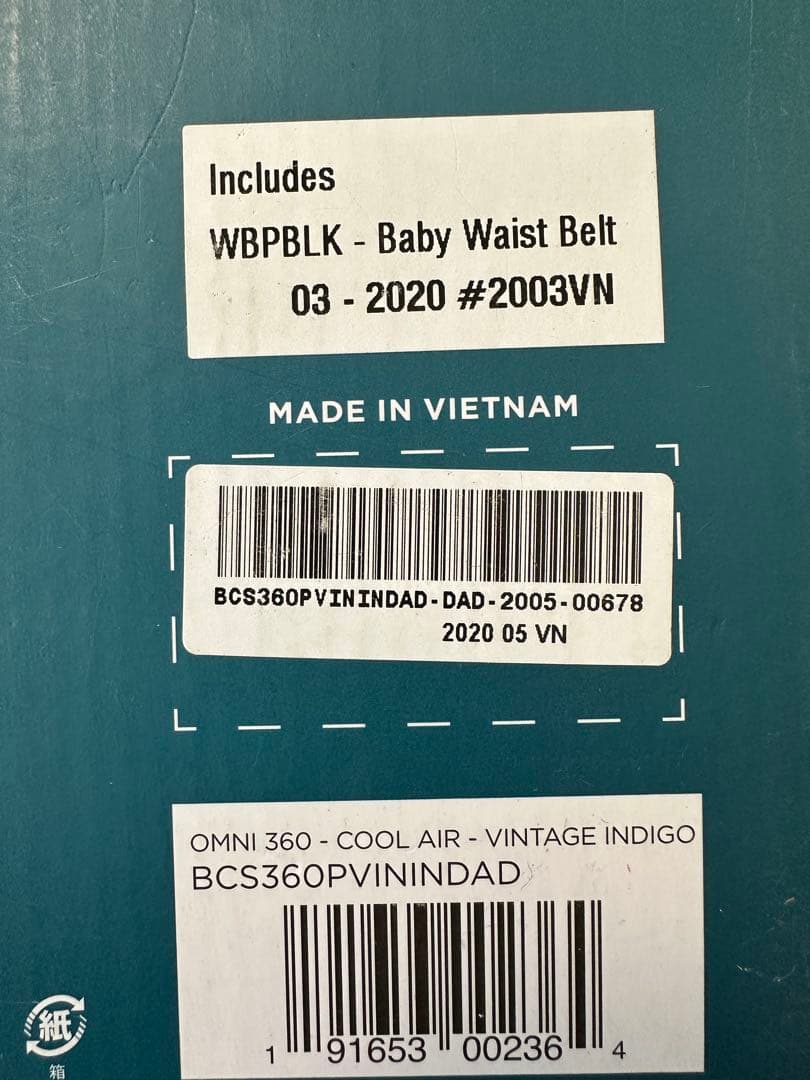 お買い得！新品未未開封　アカチャンホンポ　エルゴ　ergobaby 抱っこ紐