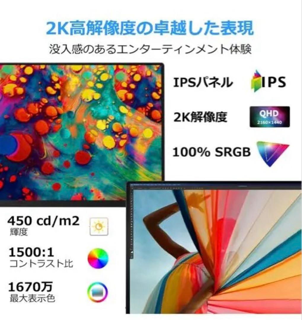 「A01」 11インチモニター