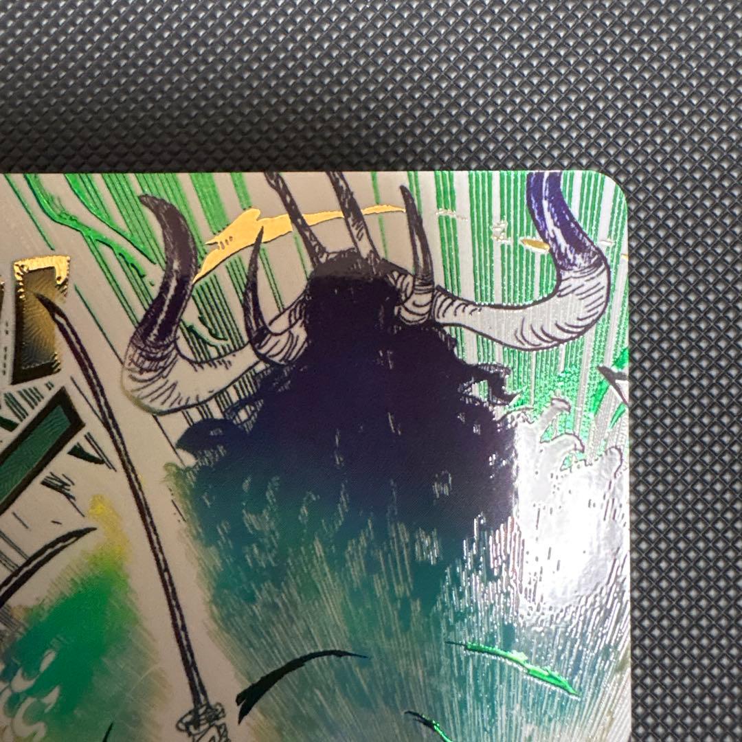 鬼気 九刀流 阿修羅 抜剣 亡者戯 R スーパーパラレル(コミパラ) OP12…