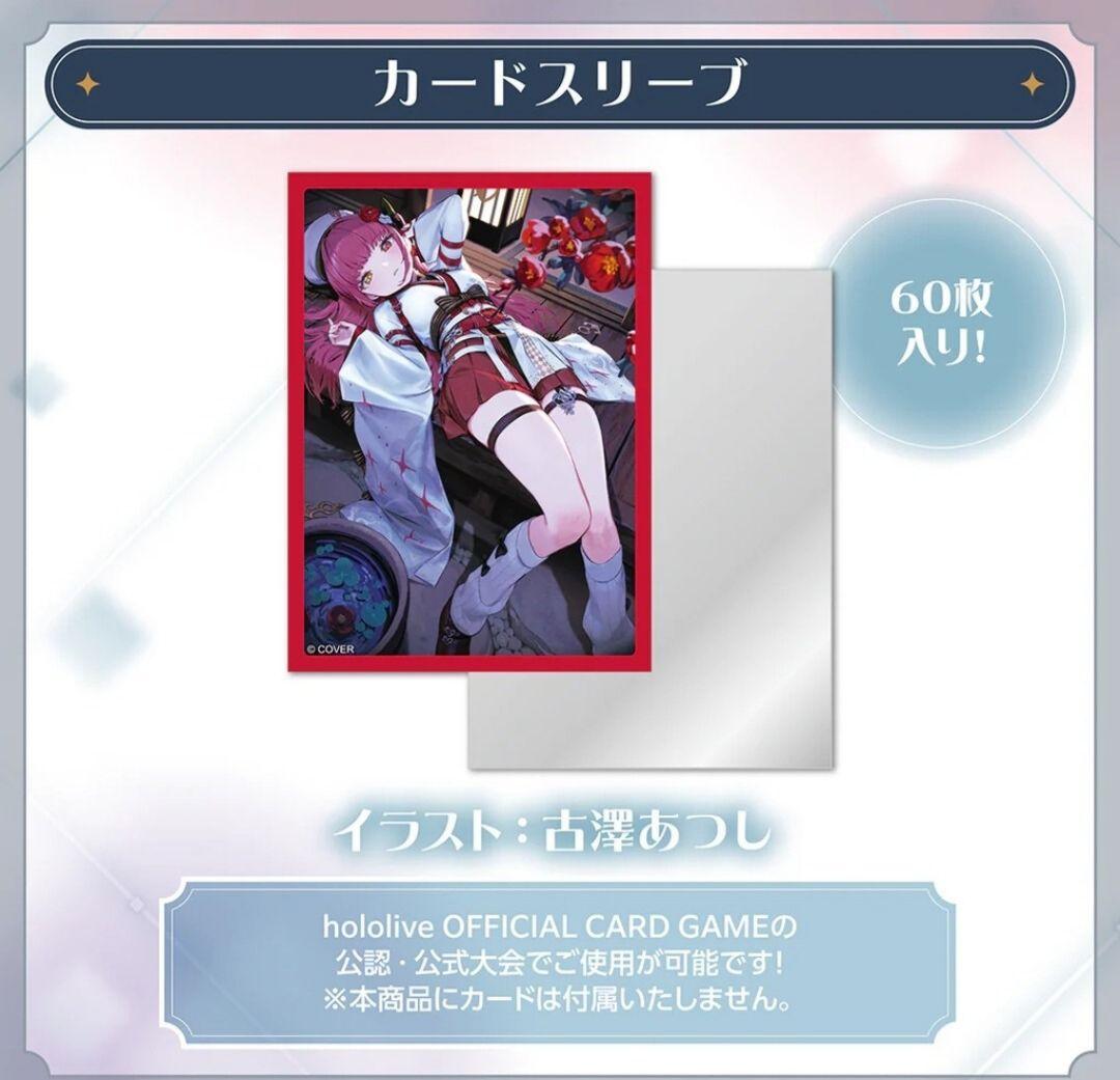 ホロライブ　宝鐘マリン　誕生日記念2025 4点セット