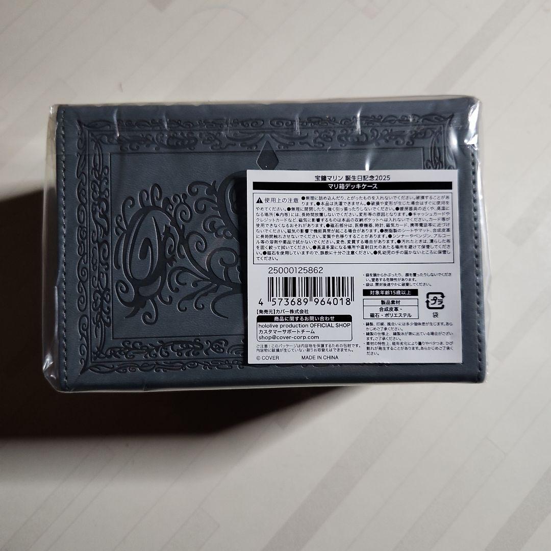 ホロライブ　宝鐘マリン　誕生日記念2025 4点セット