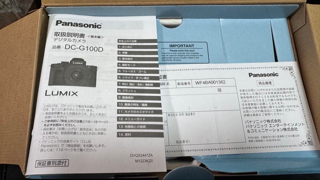 【美品】LUMIX DC-G100DW トライポッドグリップ、W•Cレンズ等付き