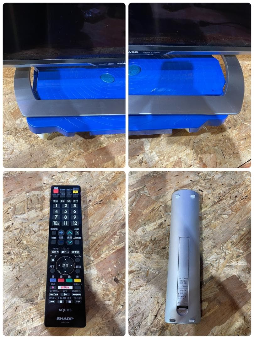 有*様 SHARP 4k AQUOS LC-52US30 52インチ 60602