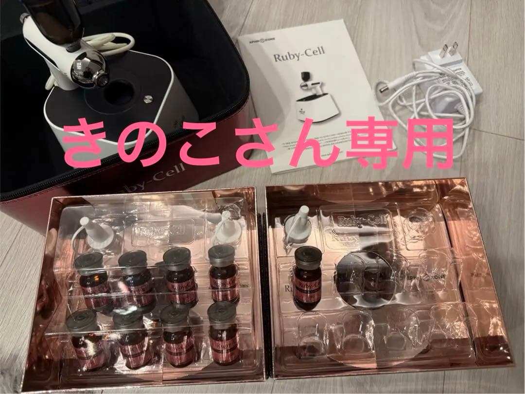 【Ruby-Cell】ルビーセル美顔器　フェイスケア　美容　美容器具