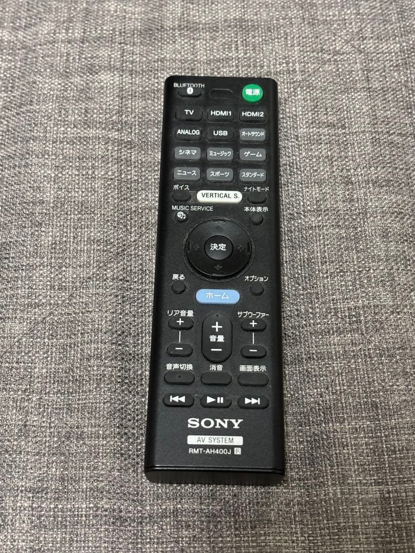 Sony Bluetooth スピーカー・ウーファーセット