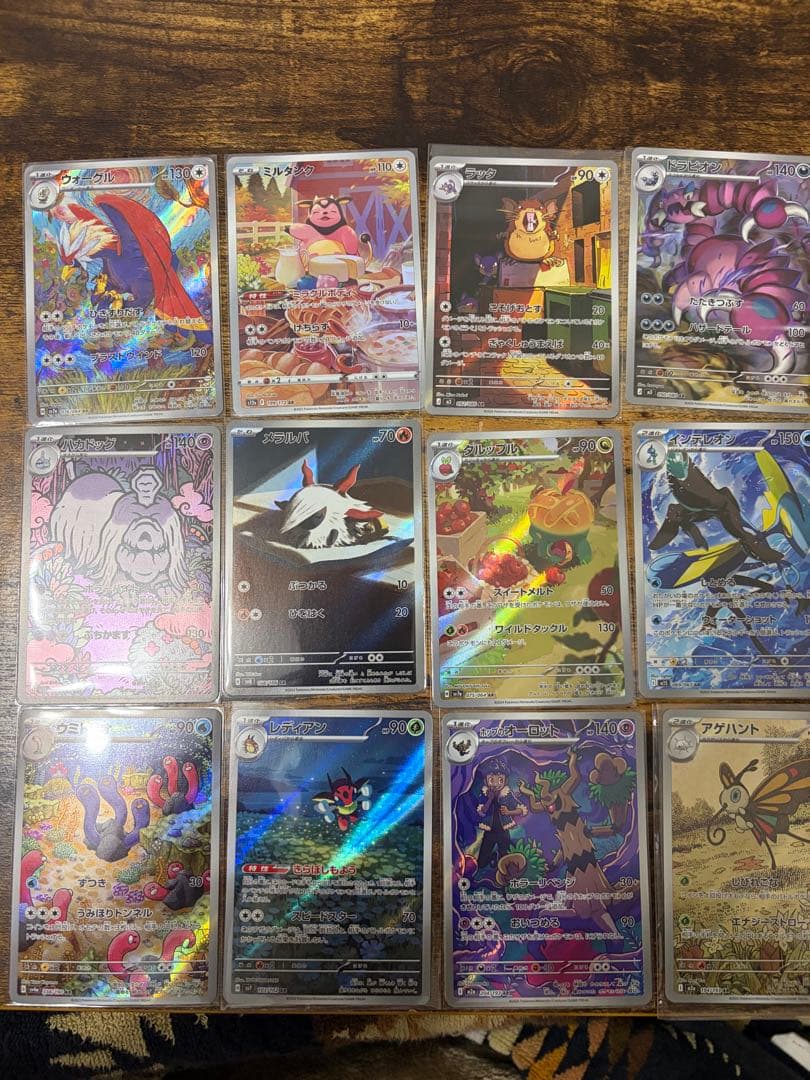 早い者勝ちポケモンカード　ARまとめ売り　28枚