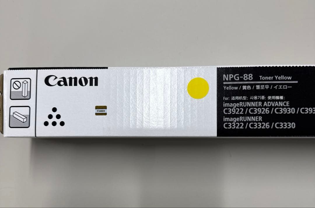 新品未使用Canon NPG-88 トナーカートリッジ