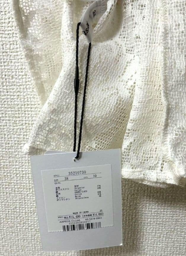 新品　Mystrada　レースティアードキャミ 　38サイズ