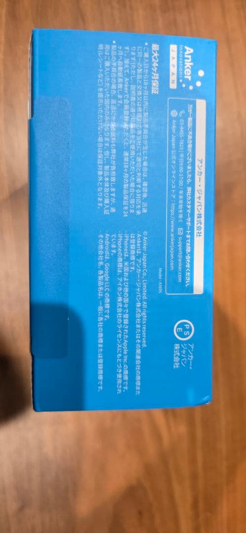 Anker Power Bank 25,000 mA／165W ／内蔵Cケーブル