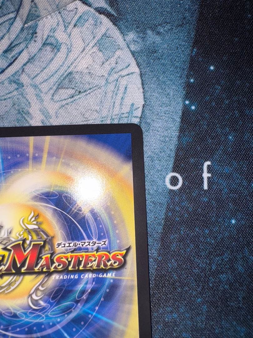 デュエルマスターズ ブレインスラッシュ＆パーフェクトダークネス 金トレジャー