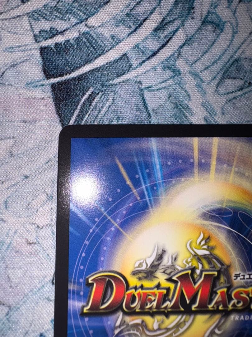 デュエルマスターズ ブレインスラッシュ＆パーフェクトダークネス 金トレジャー