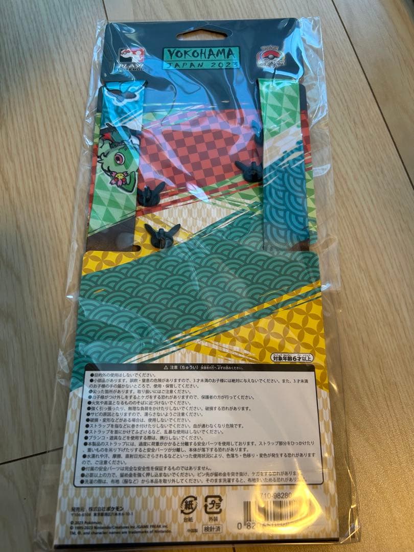 ポケモン　ピンズ　ネックストラップ