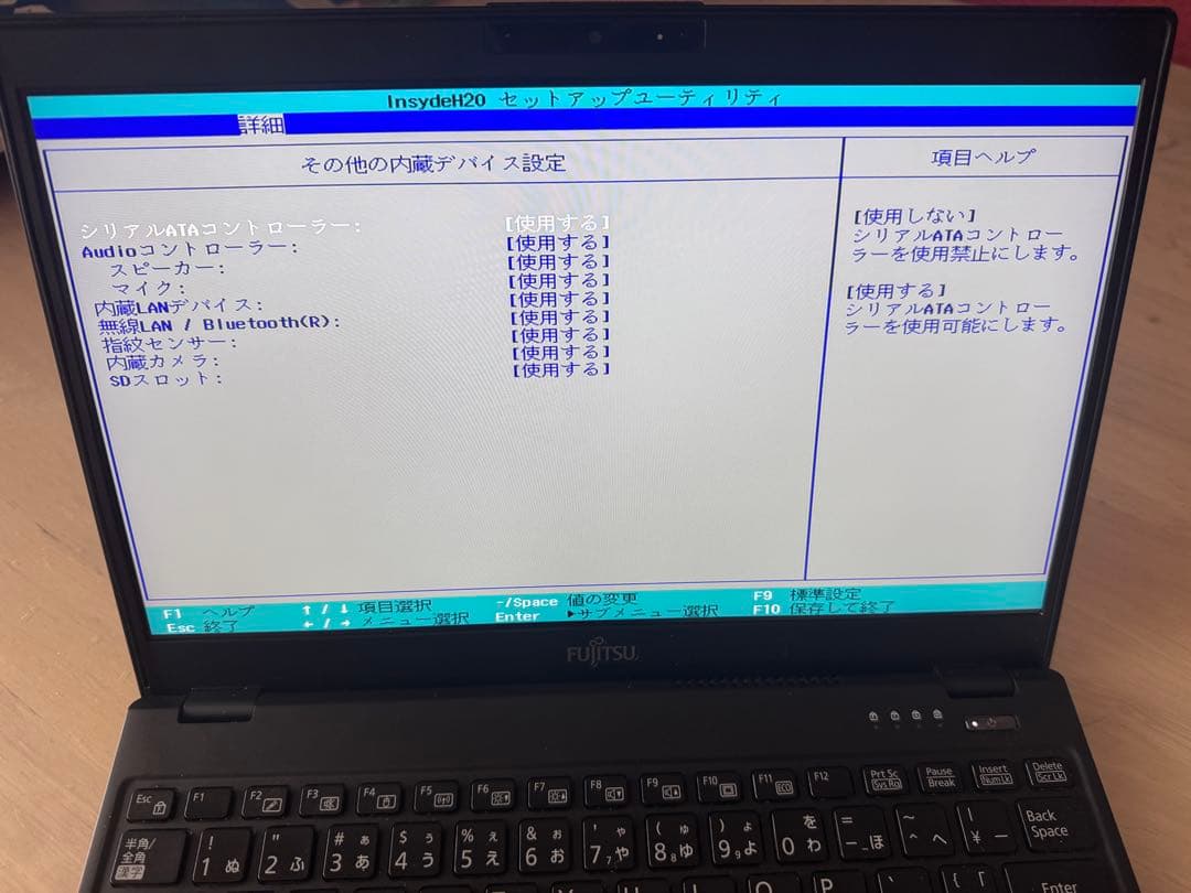 LIFEBOOK U939/BX i5-8265U メモリ8G ジャンク