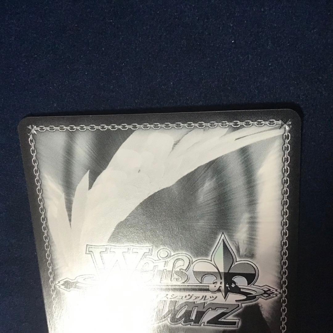 折れ対策あり　ヴァイスシュヴァルツ　迷子のバンド　高松燈　SSP サイン