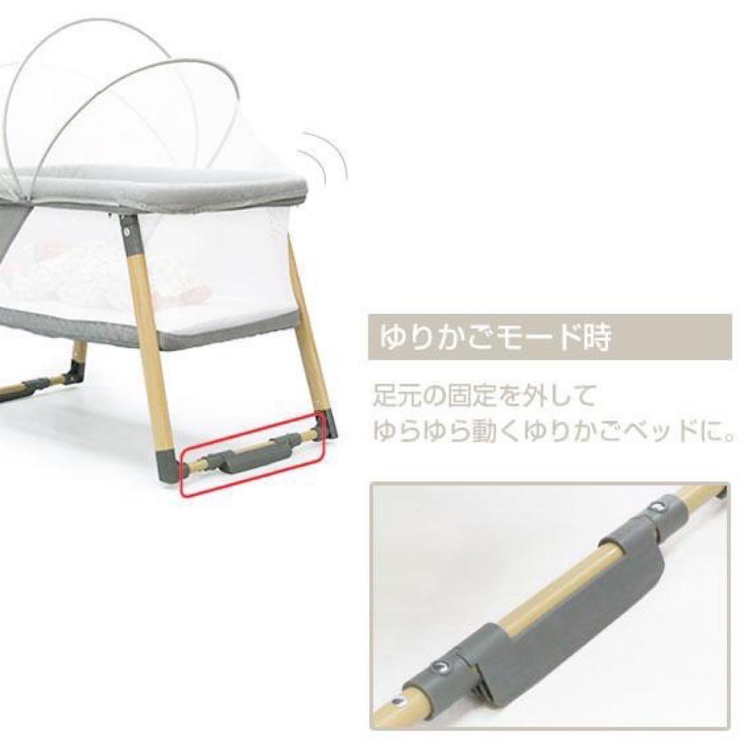 【美品】YATOMI のミニベビーベッド