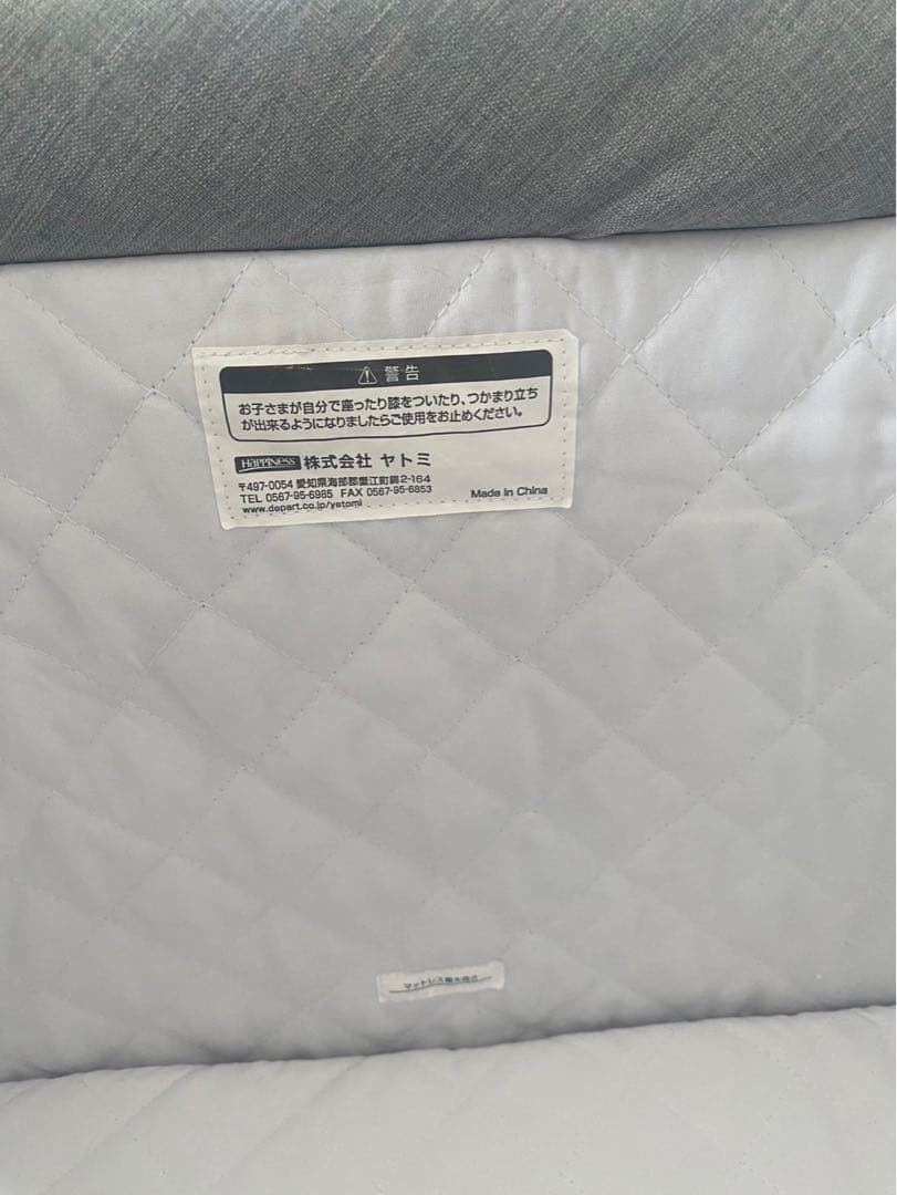 【美品】YATOMI のミニベビーベッド