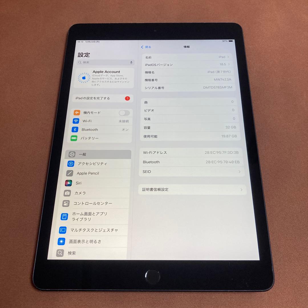 3346【早い者勝ち】iPad7 第7世代 32GB WIFIモデル☆