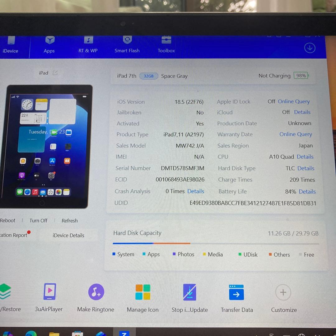 3346【早い者勝ち】iPad7 第7世代 32GB WIFIモデル☆