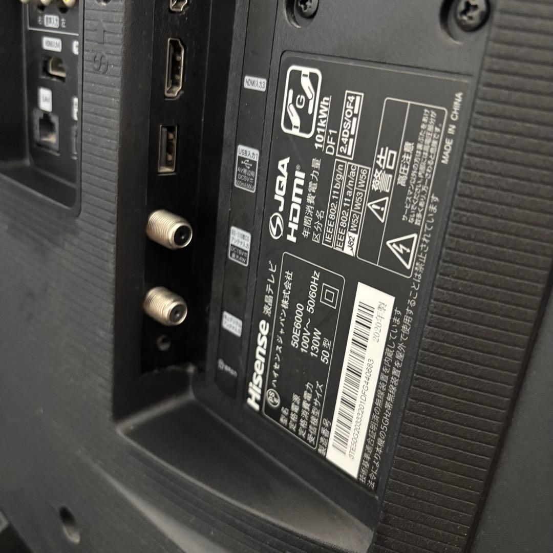 【動作確認済】ハイセンス TV 50V 2020年50E6000 液晶テレビ