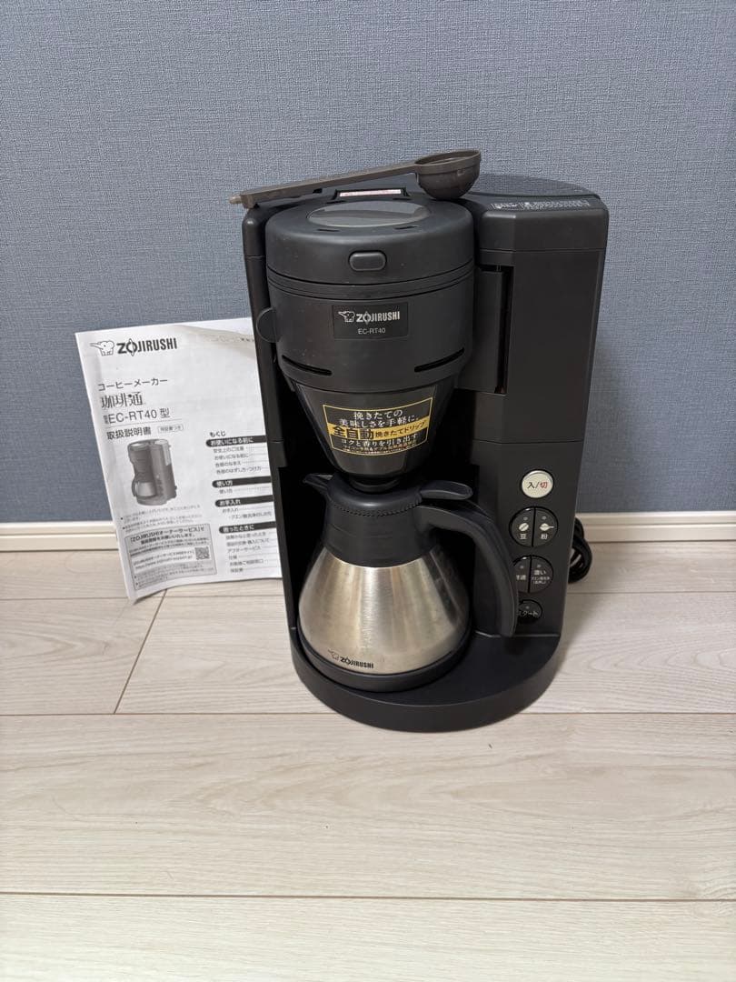 象印 EC-RT40ブラック 全自動コーヒーメーカー