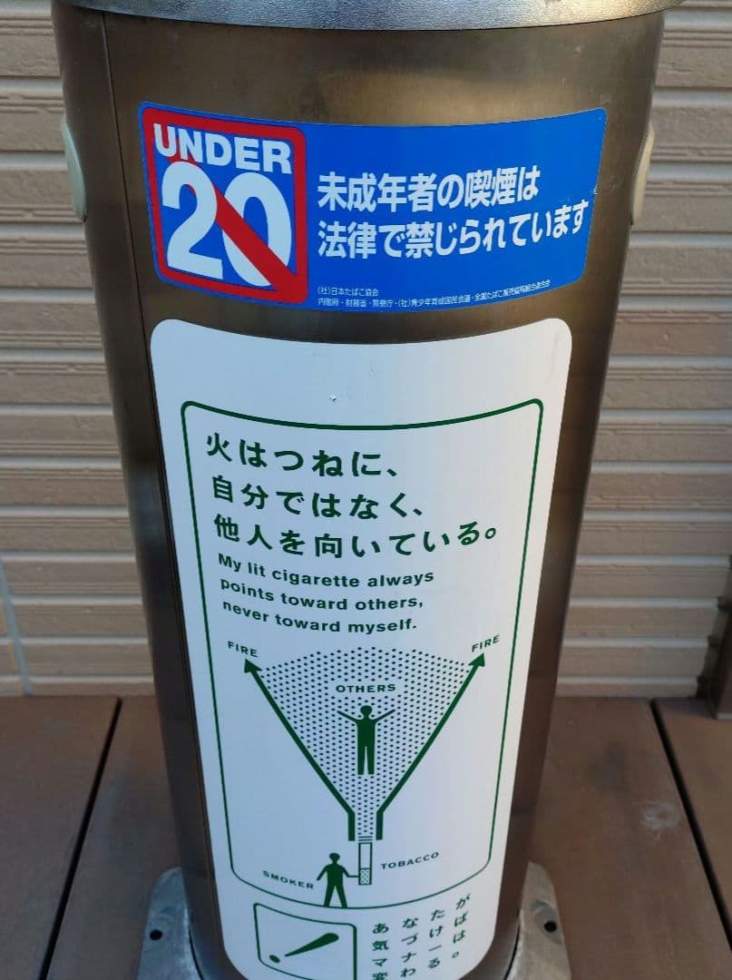 JT スタンド 灰皿 店舗用 業務用