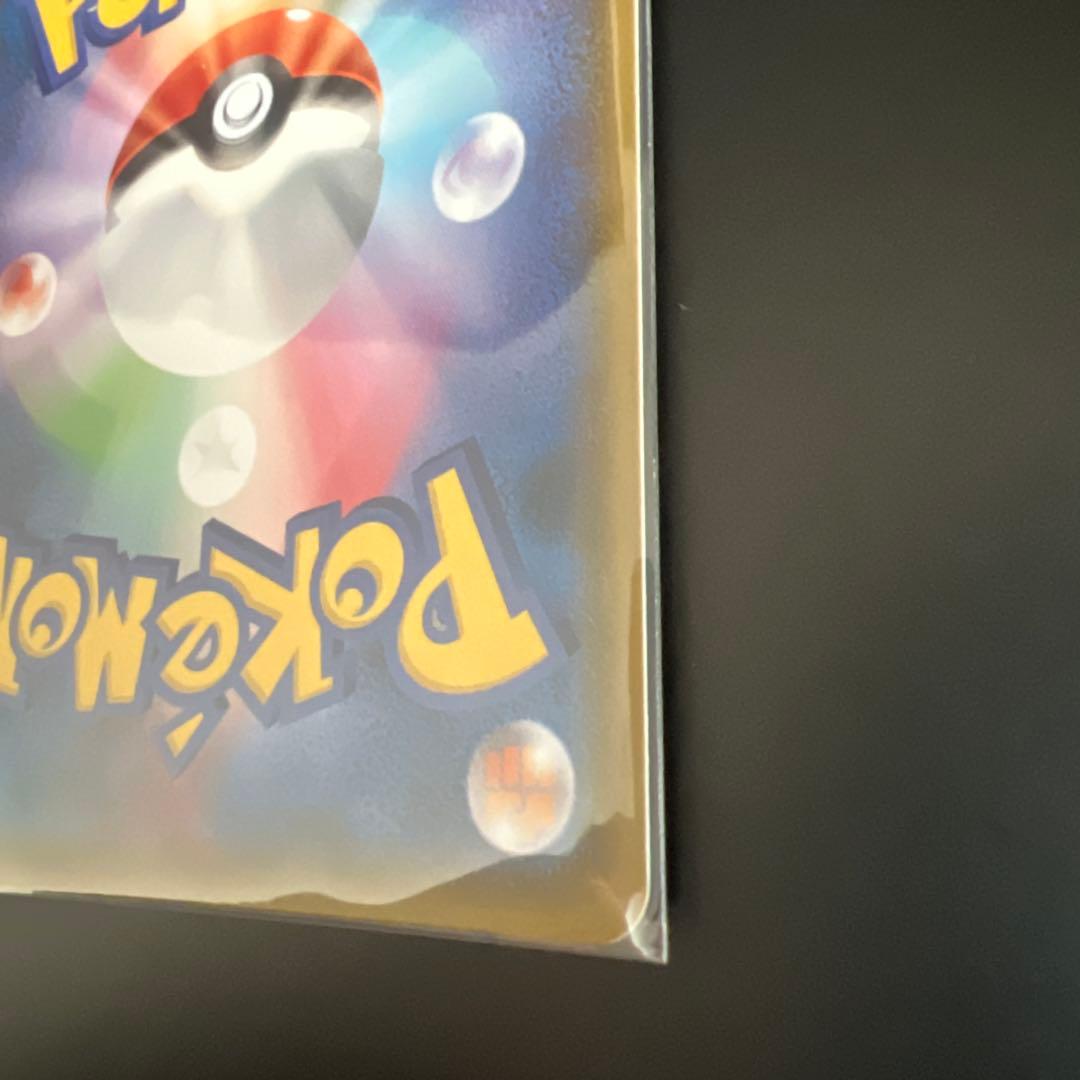 ポケモンカード ミュウツーGX SSR GXウルトラシャイニー