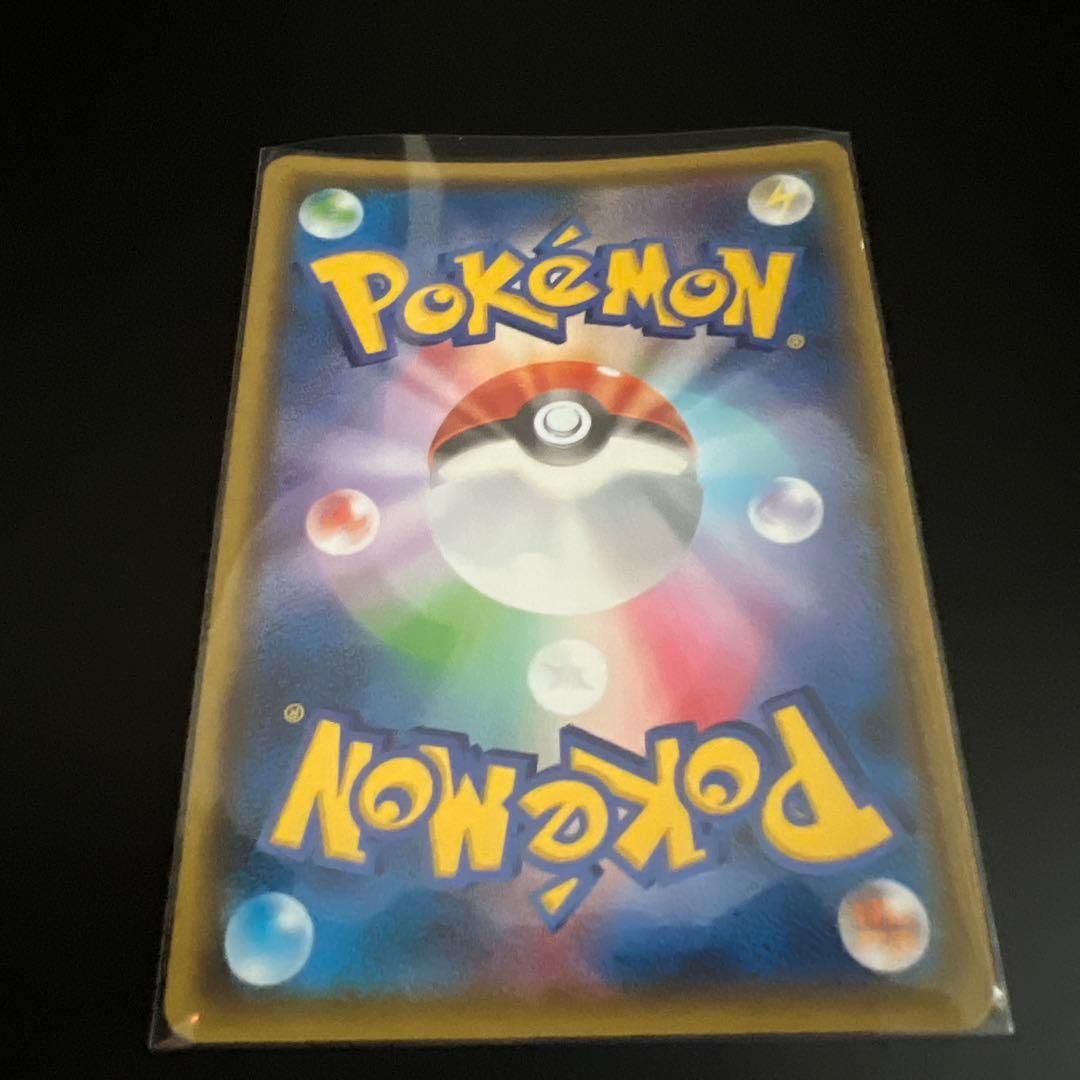 ポケモンカード ミュウツーGX SSR GXウルトラシャイニー