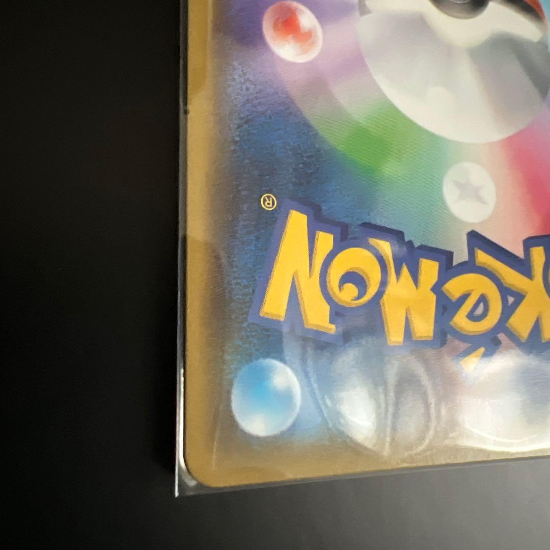 ポケモンカード ミュウツーGX SSR GXウルトラシャイニー