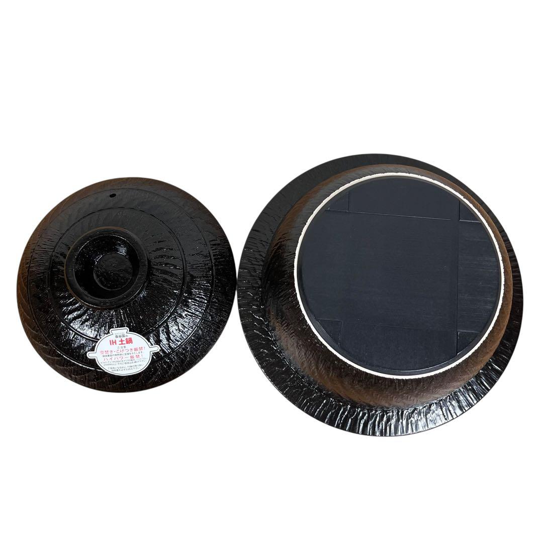 【新品未使用】長谷園 IH対応 鉢 鍋 (2-4人用) 黒釉 CT-44