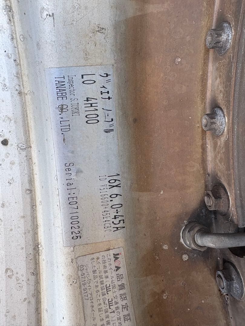 ビエナ16インチ メッキ、タイヤ、ホイール4本セット。