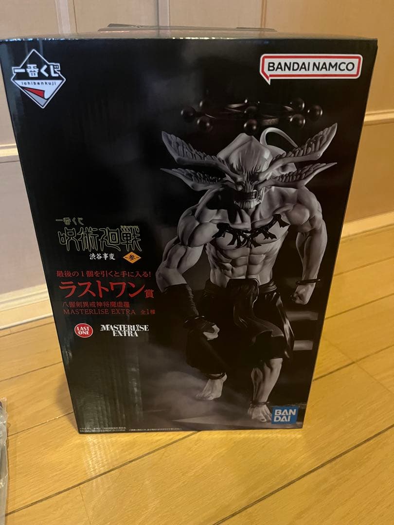 一番くじ 呪術廻戦 渋谷事変～参～ラストワン賞 八握剣異戒神将魔虚羅　詰め合わせ