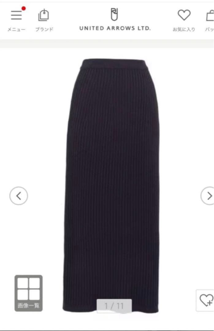 2024aw Drawer ドゥロワー ウールカシミヤリブ編みニットスカート