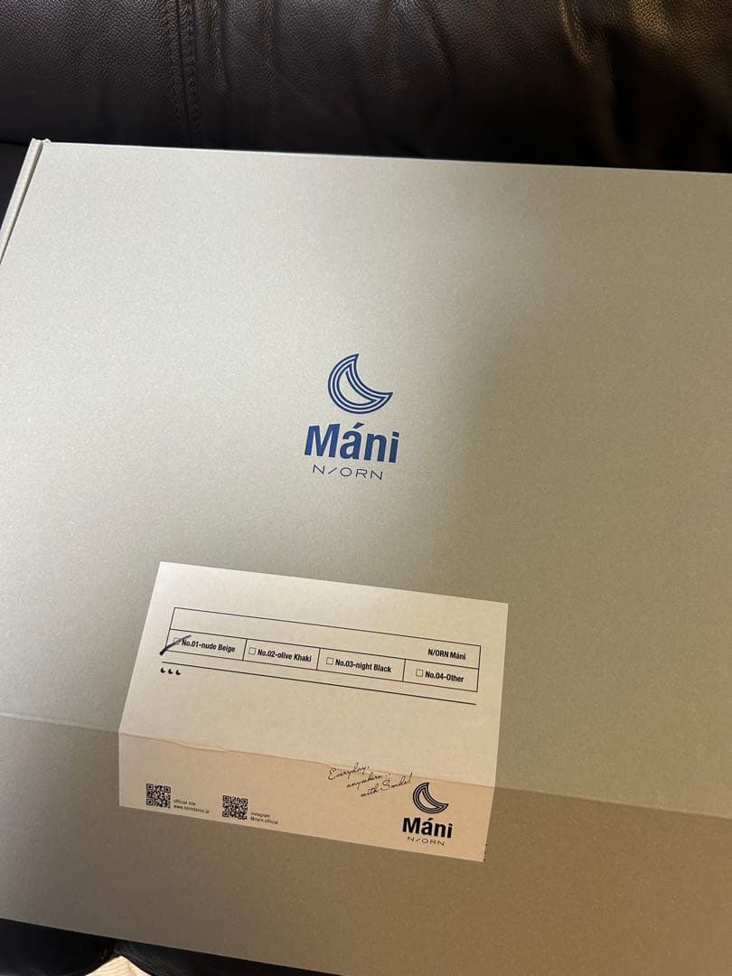 Māni N'ORN ベージュ ヒップシート