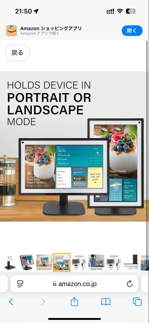 Amazon echo show 15 第一世代　リモコン、スタンド他